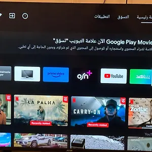 شقة Dar Al Dalal 