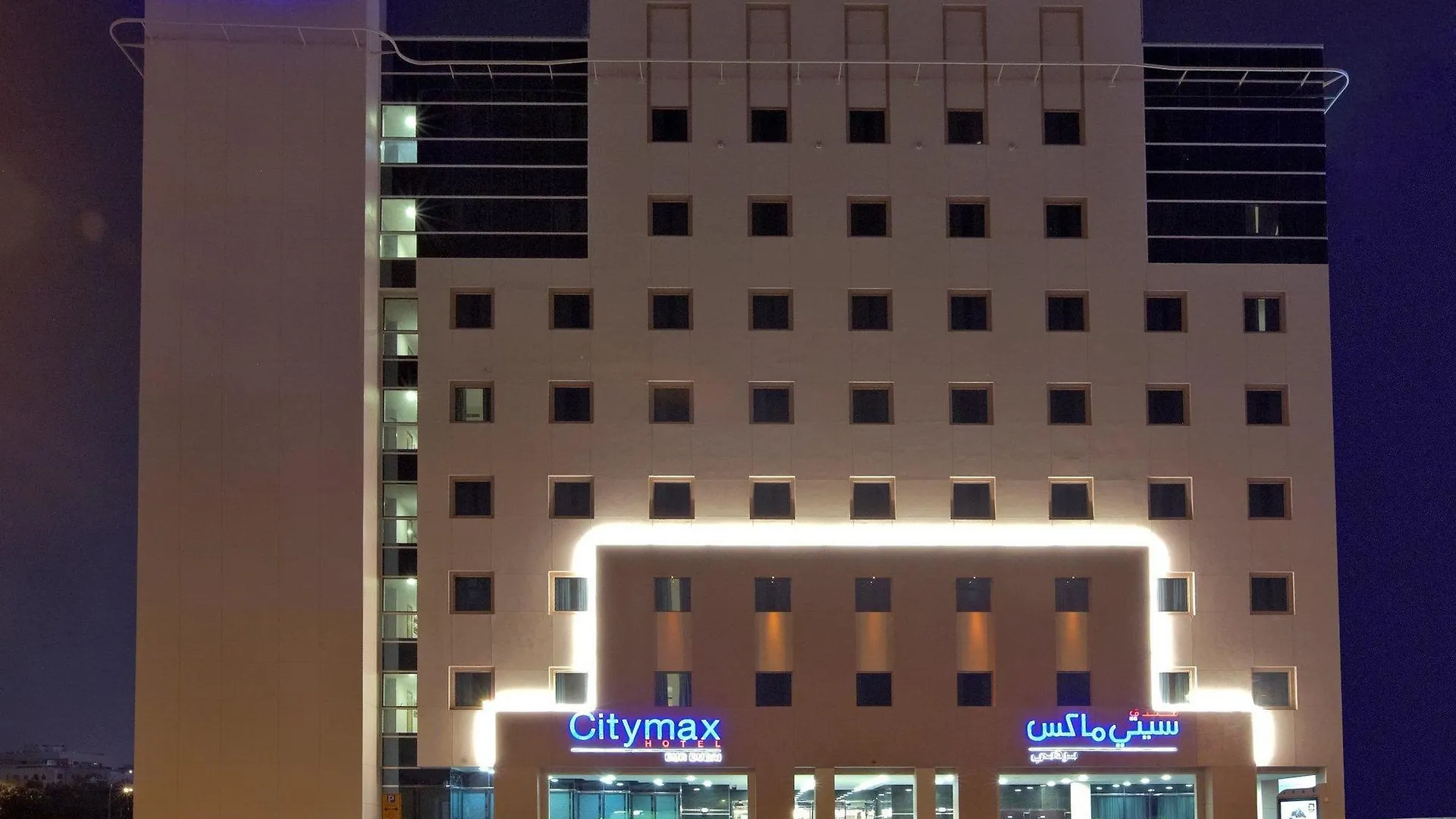 Citymax Hotel Bur Дубай